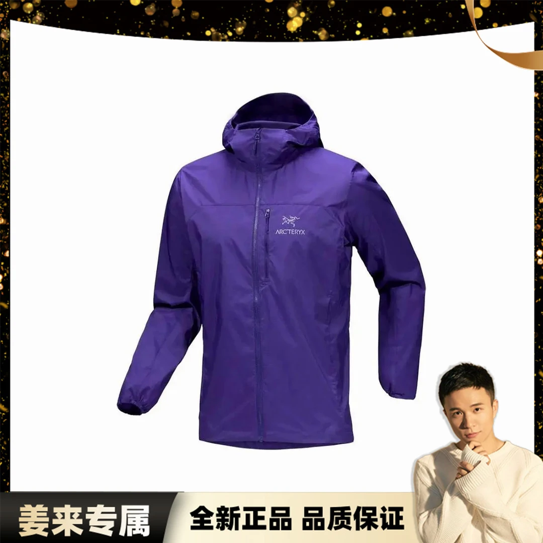 【姜来同学】Squamish Hoody 防晒轻薄风壳连帽休闲皮肤衣(7411)