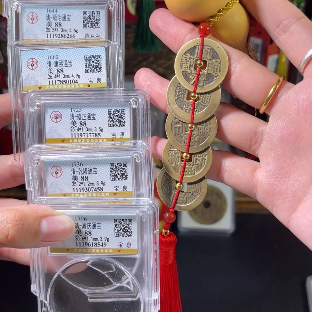 铜88分清代小直径五帝钱一套8549 c
