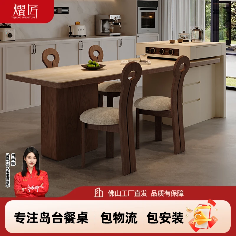 功能餐桌一体可伸缩家用大户型中古风高端洞石岩板多功能中岛台桌