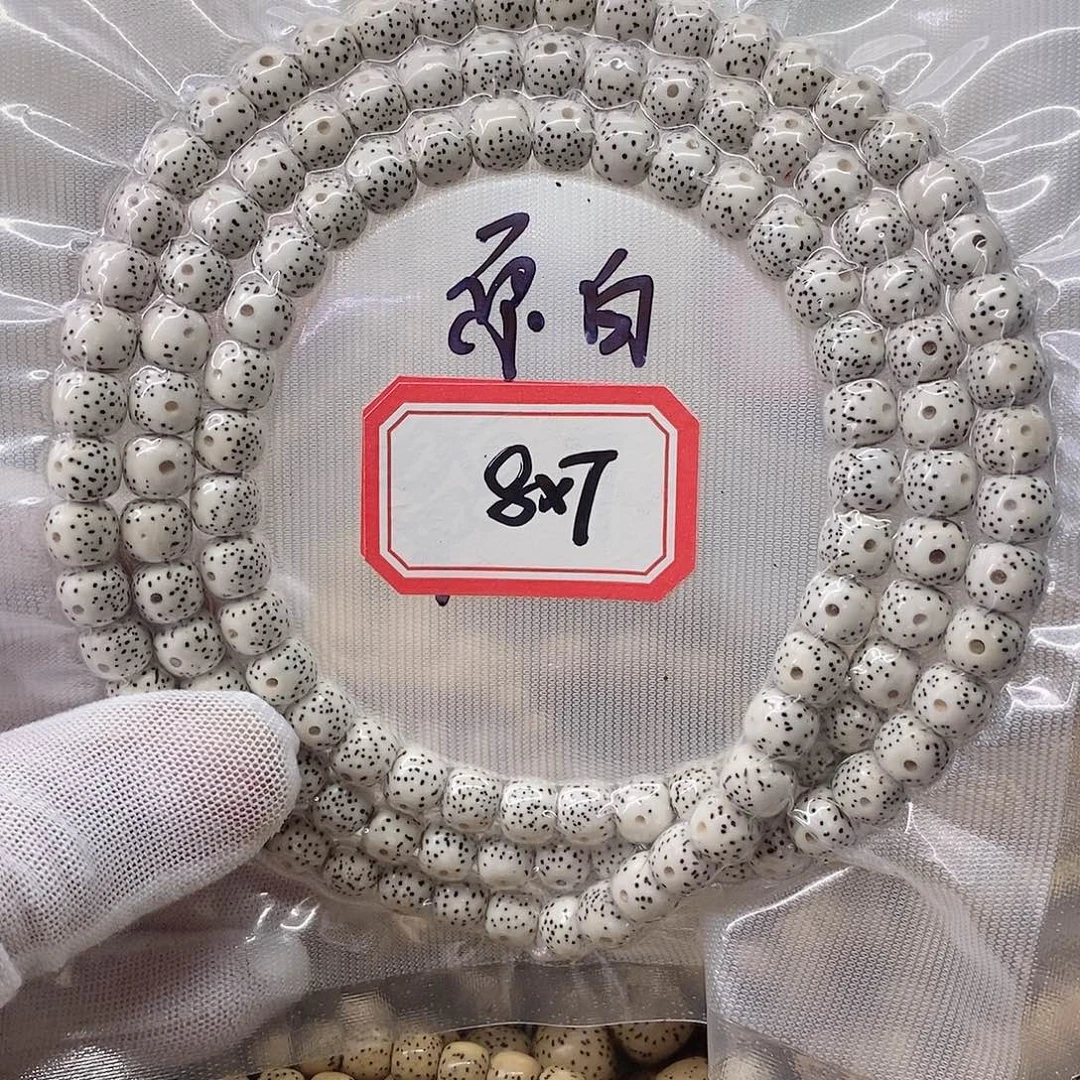 手串星月菩提9999999999