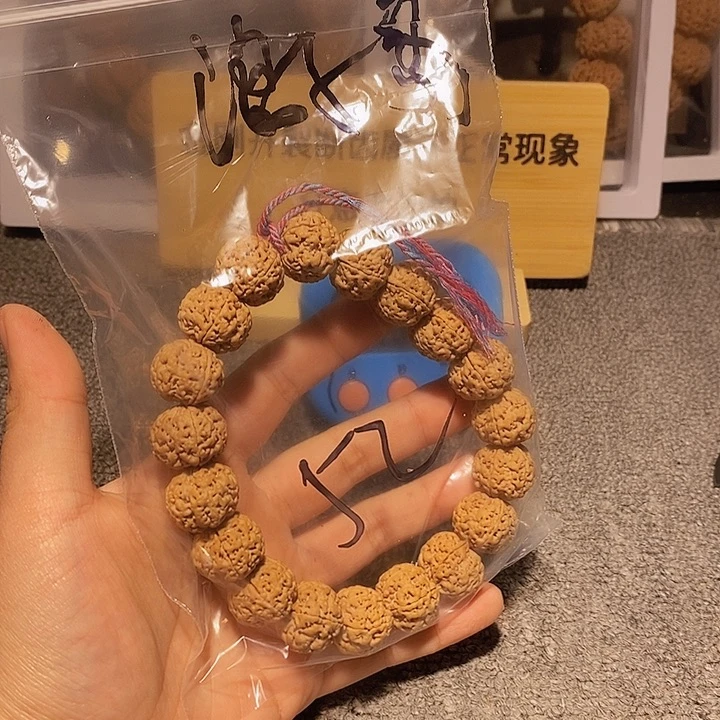 金刚菩提手串浪*哥在下