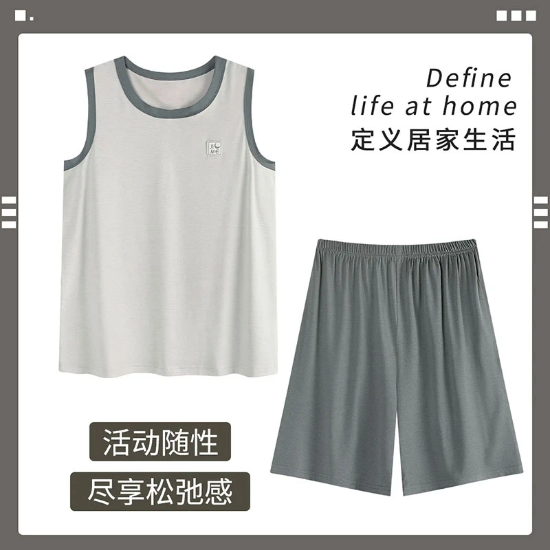 保罗夏天莫代尔男士睡衣男款夏季冰丝宽松简约薄款背心短裤套装