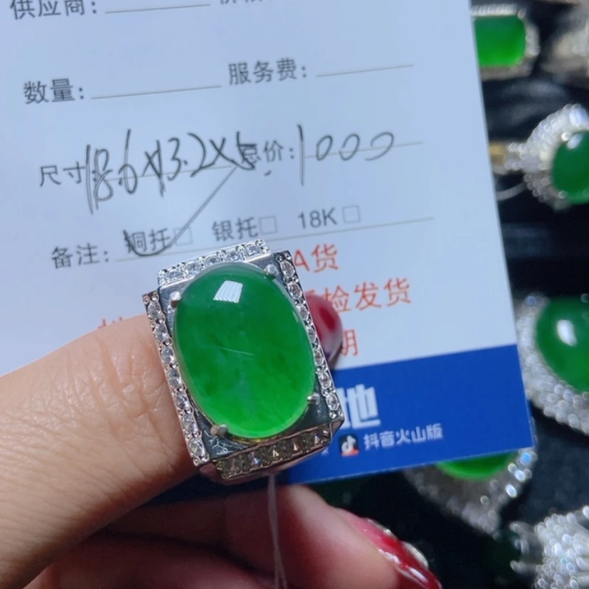 【闪购商品】翡翠颈饰未镶嵌梦*翡翠