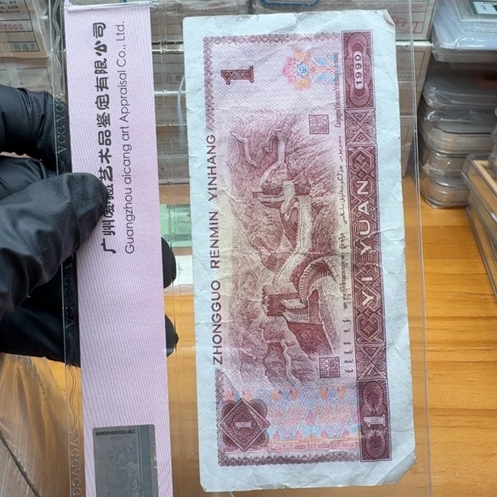 TT7.92222对捆金首指