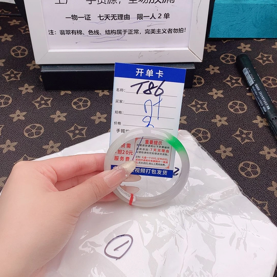 翡翠手镯未镶嵌手镯以实物为准微色差T86