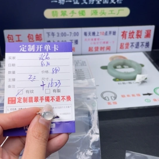 【闪购商品】未镶嵌翡翠首饰定制翡翠P****✨