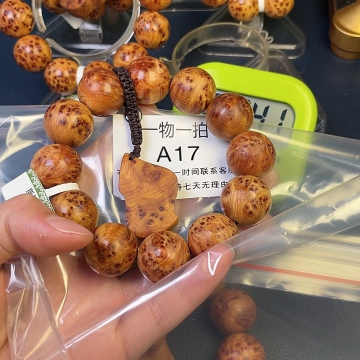 柏木（崖柏）其他老*童17