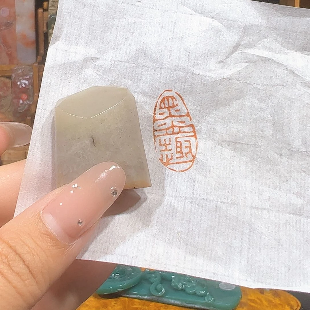 昌化石印石手工制作