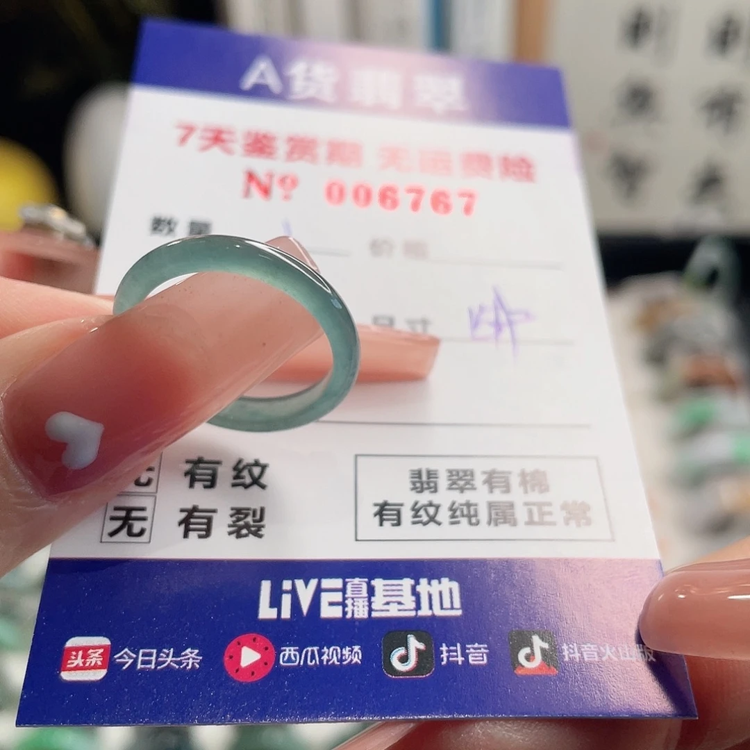 悦****翡翠未镶嵌戒指翡翠戒指