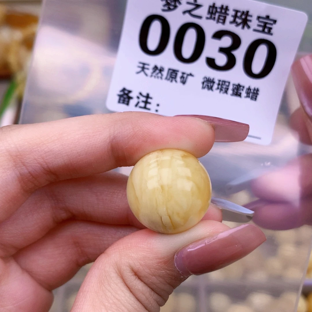 未镶嵌琥珀珠宝奇石19.1