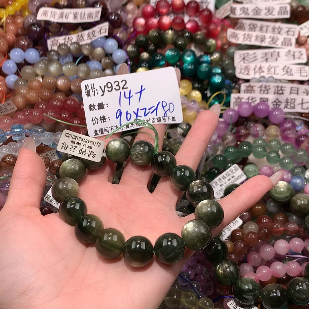未镶嵌手串水晶小*理932¥@……