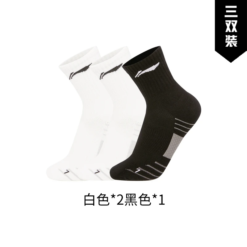 李宁运动袜男女款运动生活系列舒适透气休闲中筒袜3双装AWSU119-