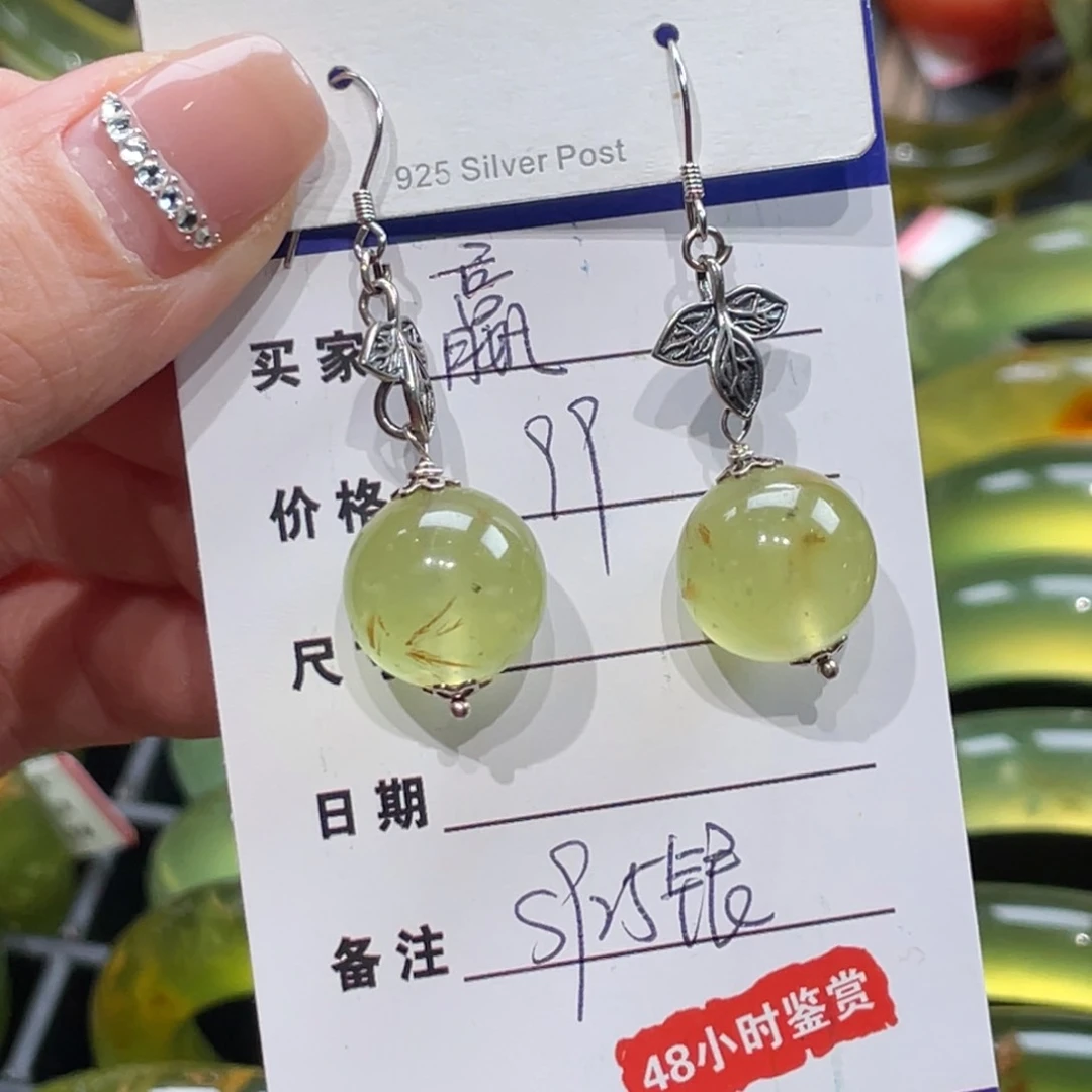 蛇纹石玉耳坠银S925镶嵌嬴*里