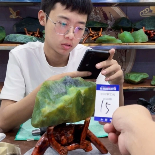蛇纹石玉未镶嵌原石