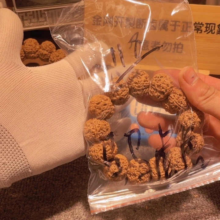 金刚菩提手串马**虎你说是谁就
