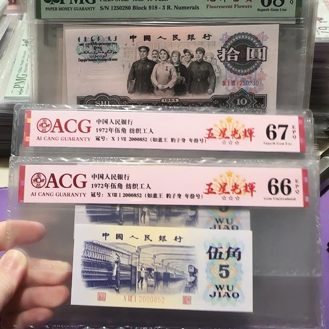 2000852。。。。。。。。双胞胎如意王