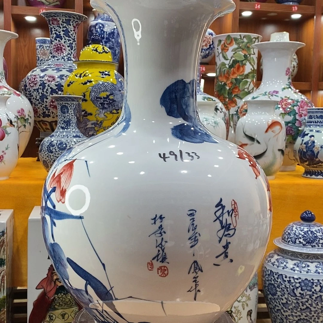 摆件石****介景德镇陶瓷赏瓶