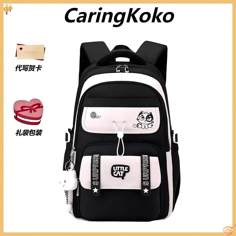 CaringKoko书包女减负护脊大容量双肩背包初高中大学生轻便电脑包