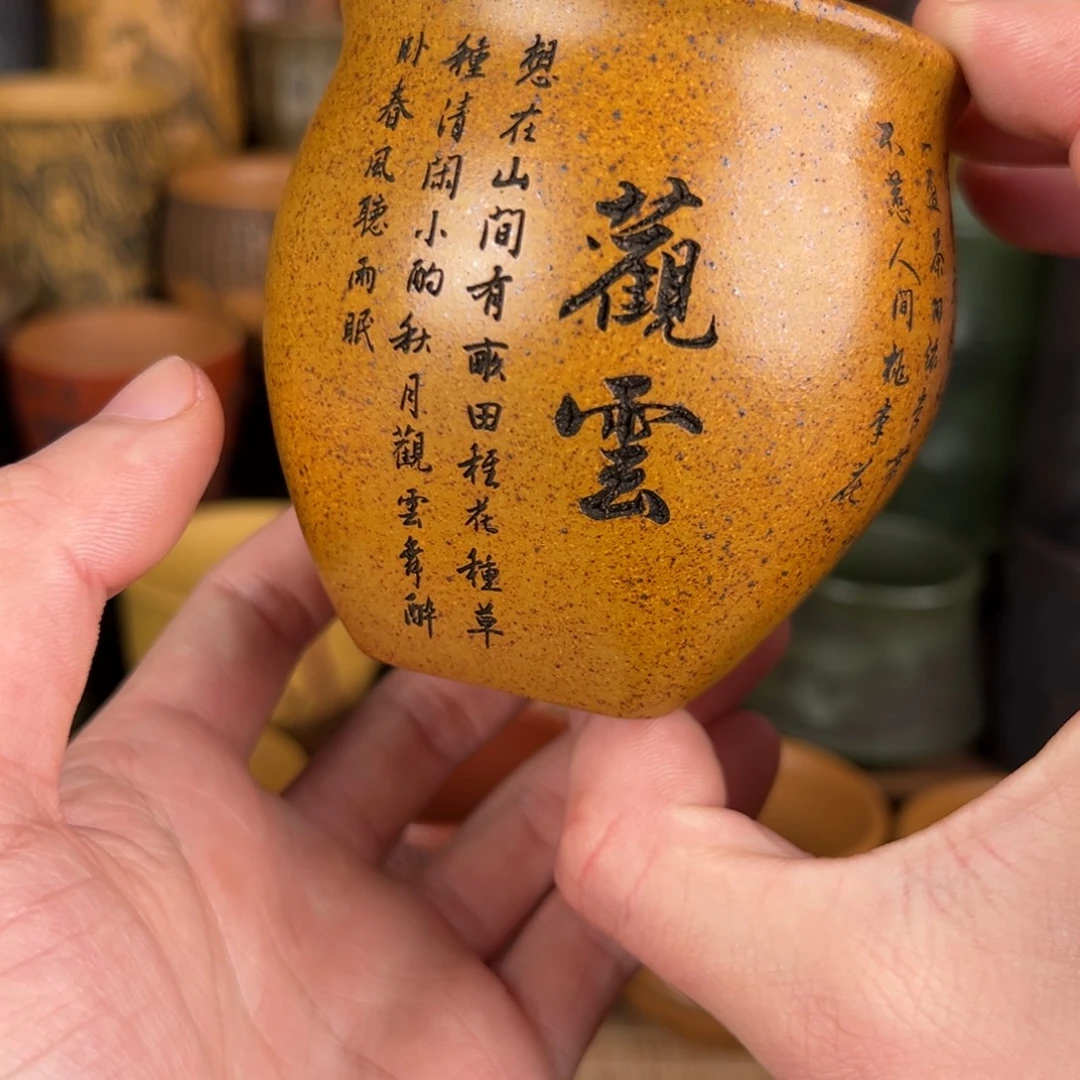 茶杯紫砂宜兴原矿紫砂杯