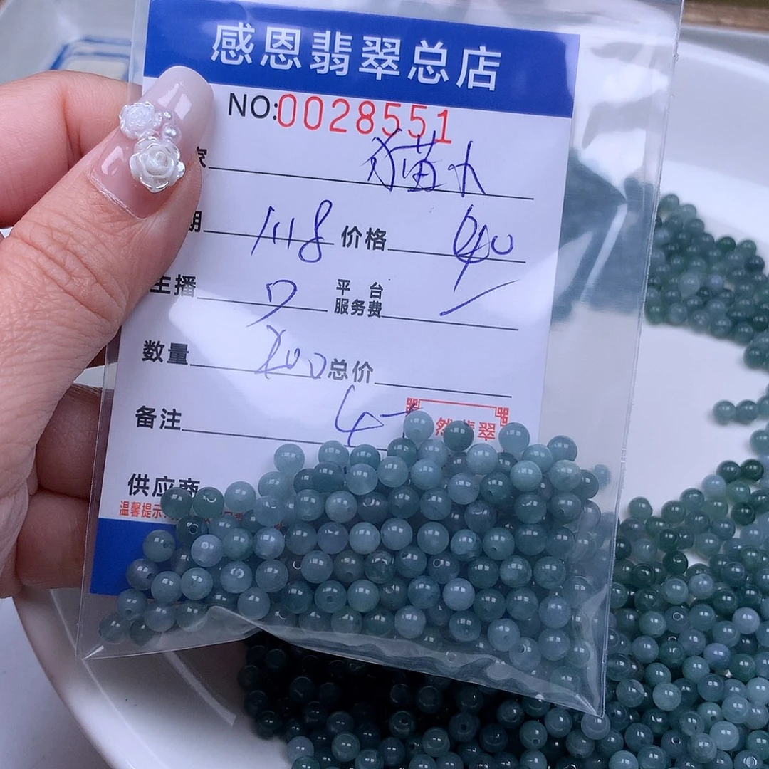 翡翠手链足铂镶嵌✨**媛