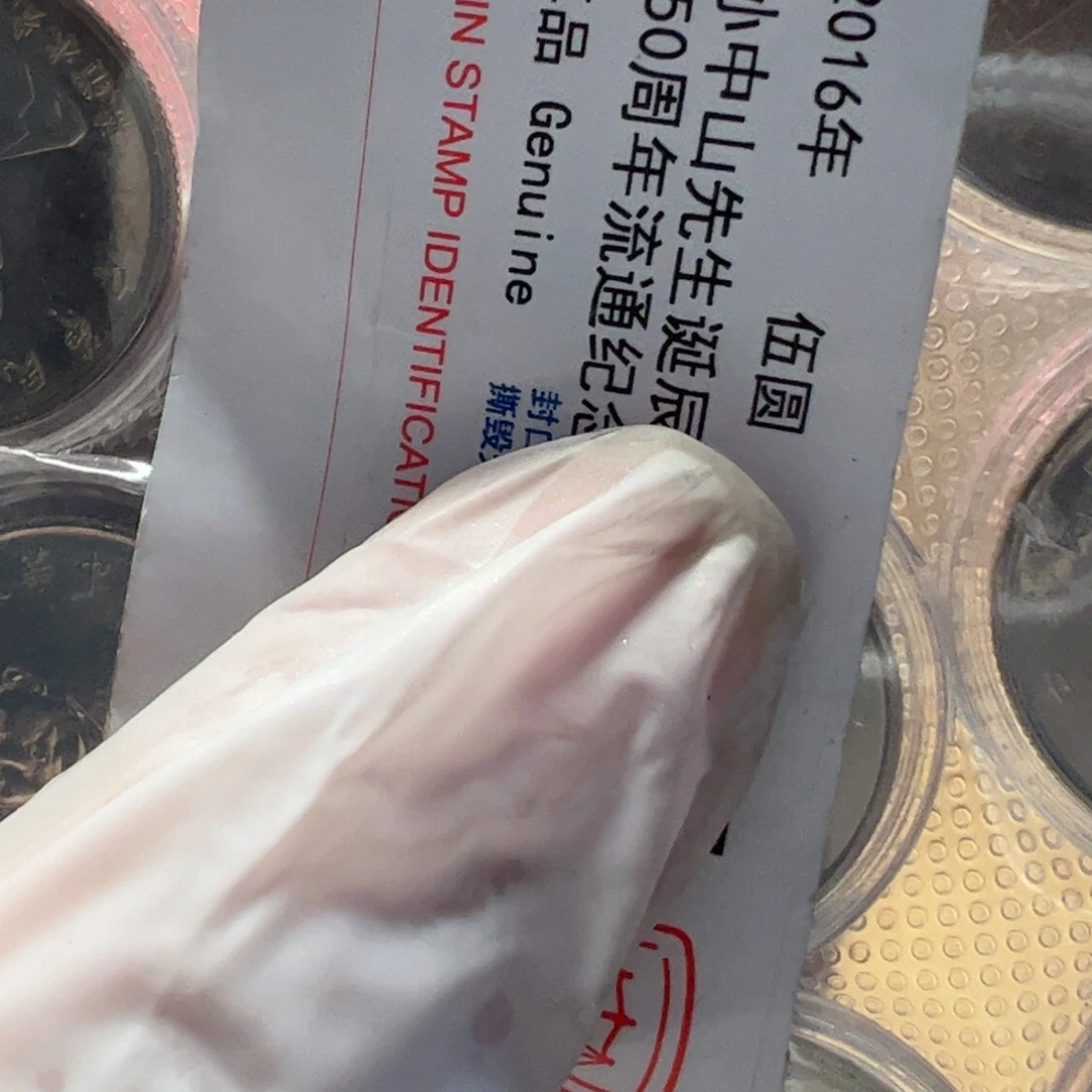其他普通金属套装10枚币