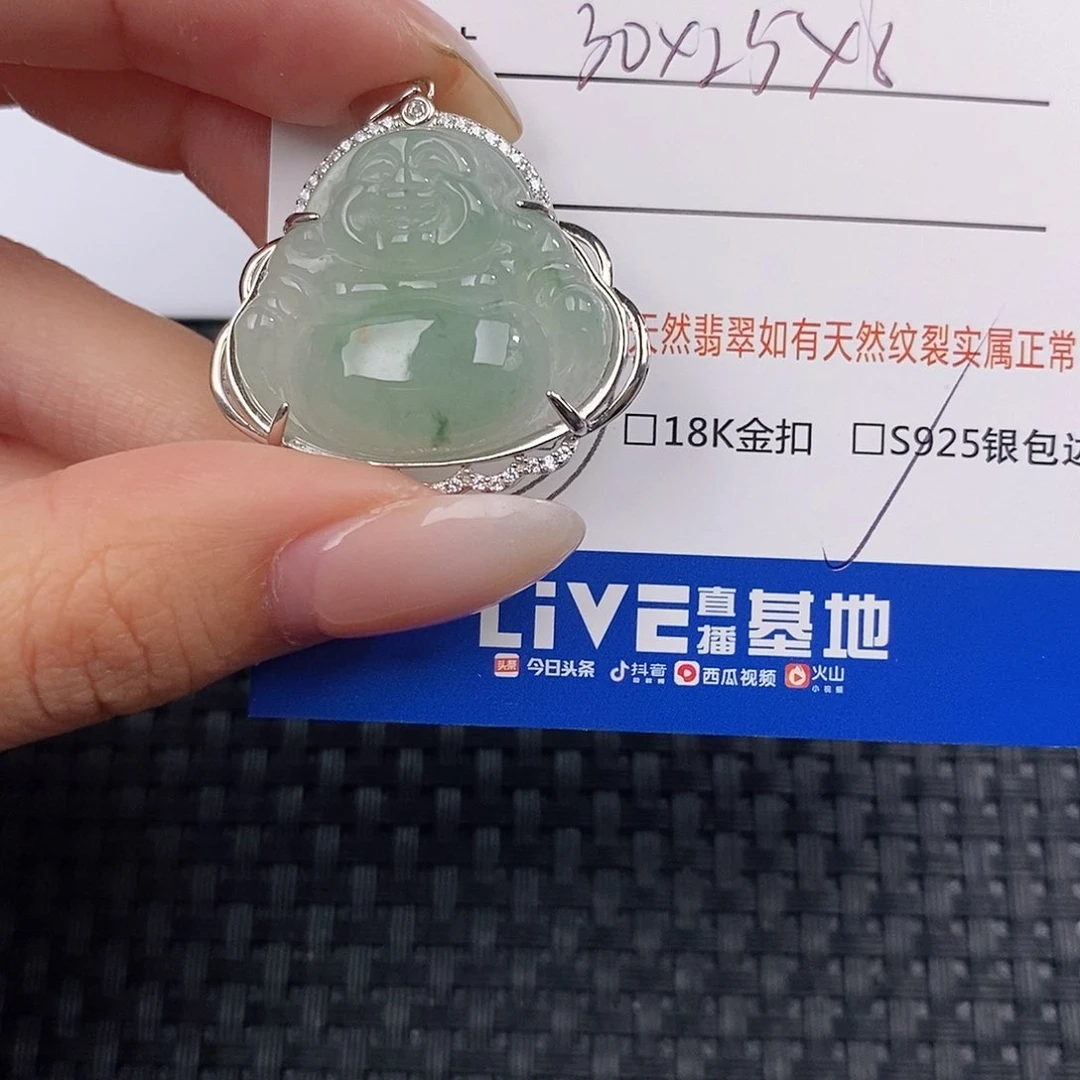 颈饰银S925镶嵌翡翠吊坠