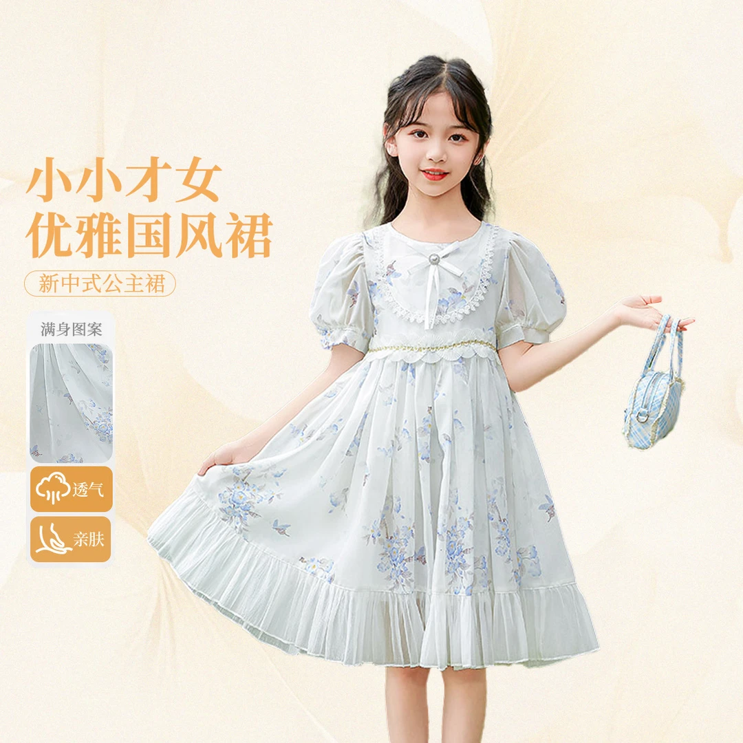 班吉鹿【国风爆款】民族风碎花旗袍连衣裙女童25新中式公主裙超仙