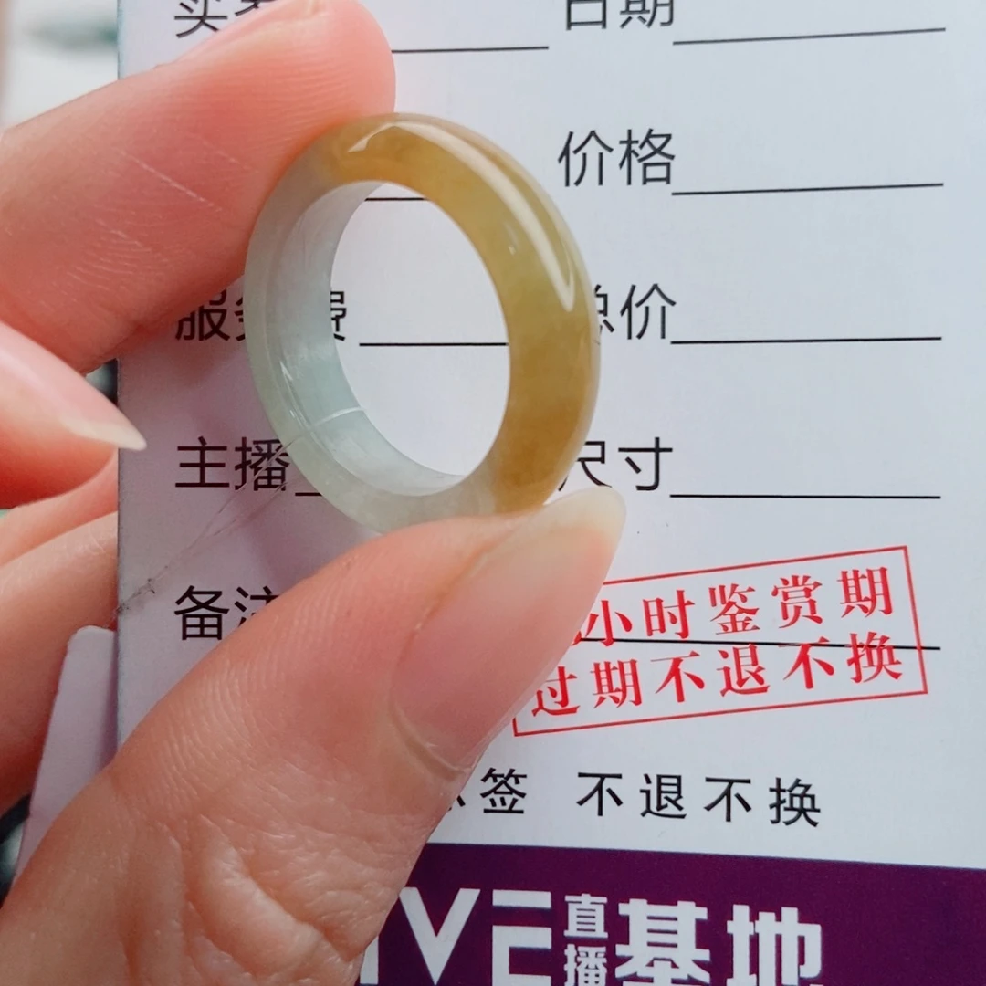 翡翠未镶嵌戒指圈口15