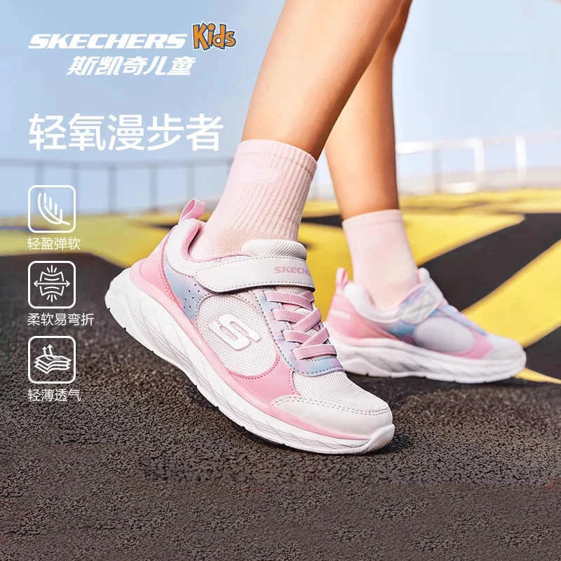 【四季款】斯凯奇儿童官方逐风跳绳男女童欧若轻机能跑步鞋运动鞋