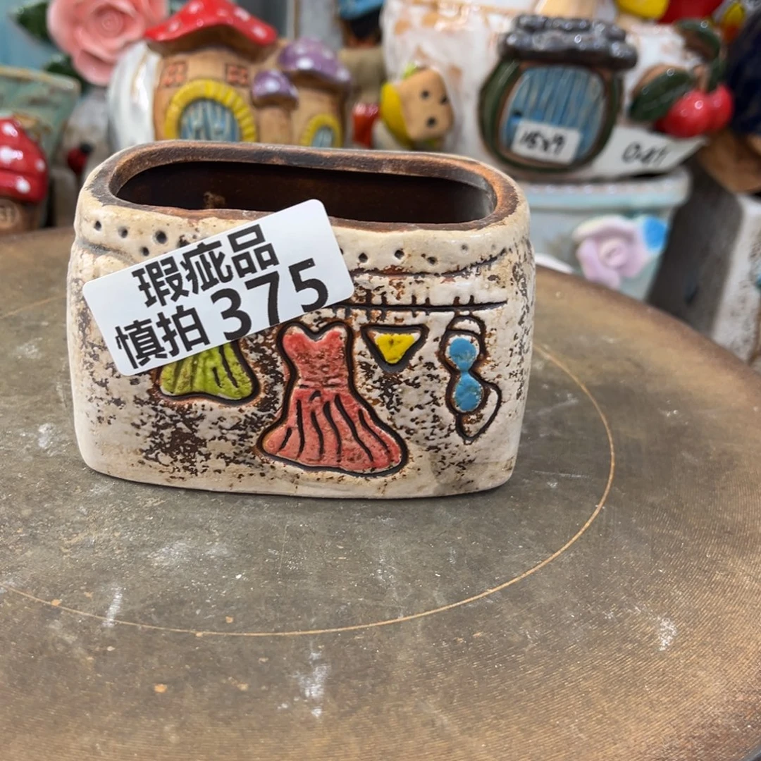 凑满15包邮发货发货瑕疵375