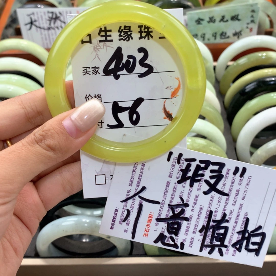 【闪购商品】蛇纹石玉未镶嵌手镯