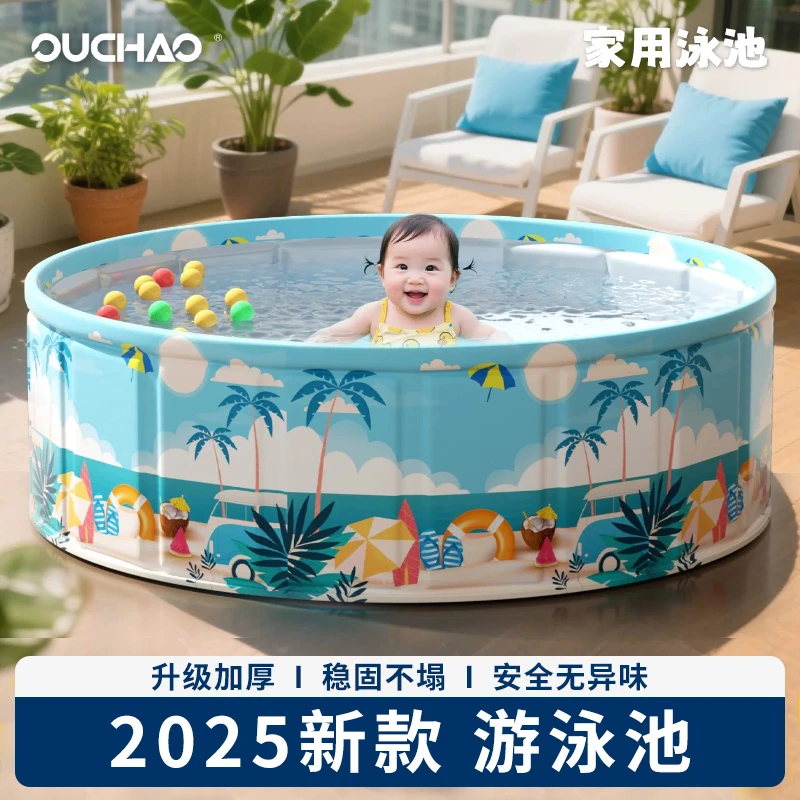 游泳池儿童家用大型成人宝宝婴儿折叠水池大号小孩家庭戏水池充气