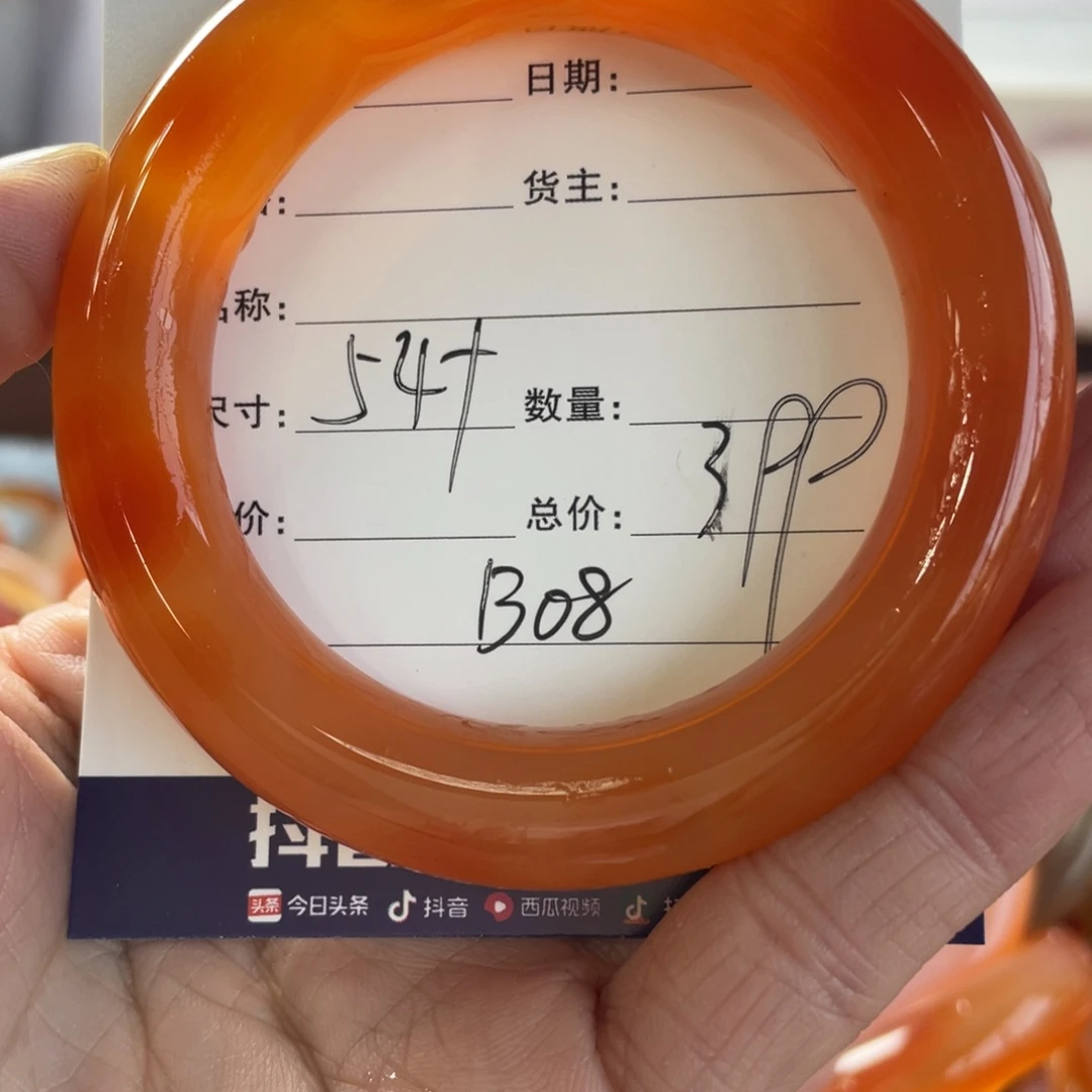 玛瑙/玉髓手镯未镶嵌