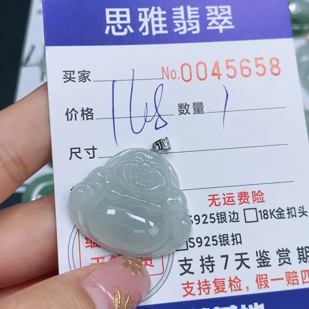 颈饰未镶嵌翡翠天然缅甸翡翠