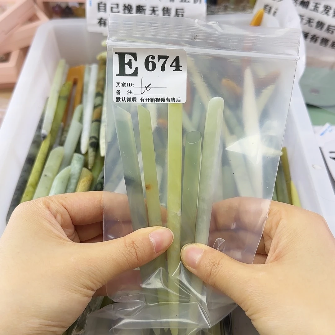 蛇纹石玉发饰合金L***a