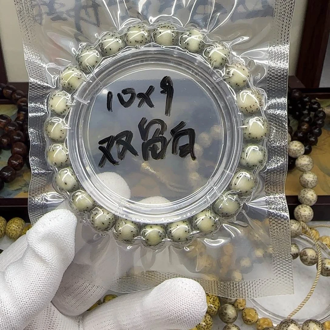 星月菩提手串卡10双留白糯冰绿