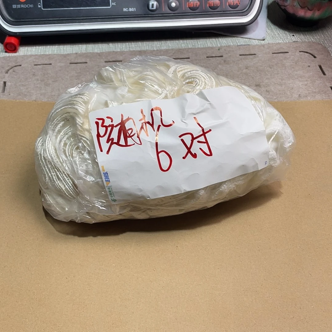 无纺布直播辅料闪购链接