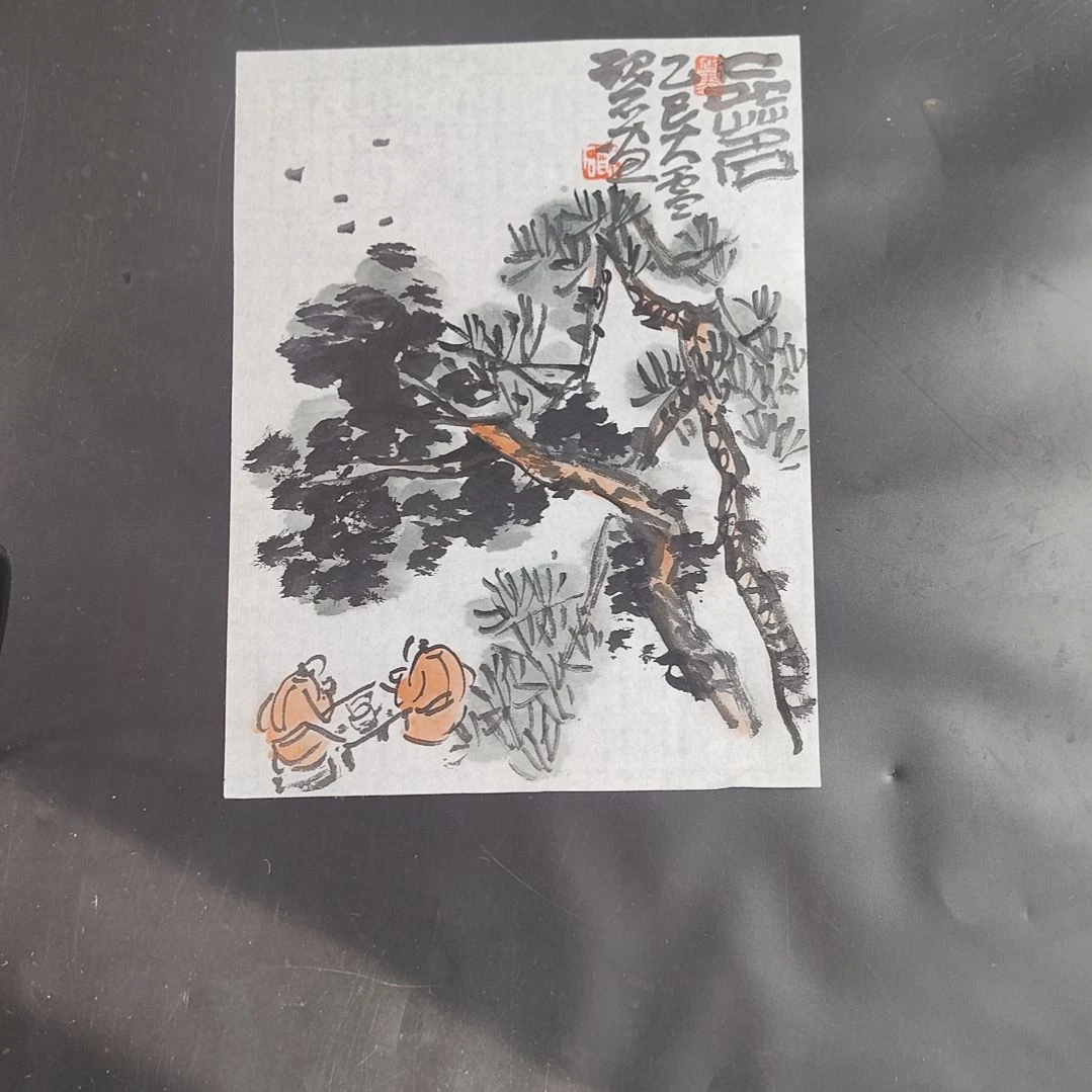 国画丑石大写意文人画小品