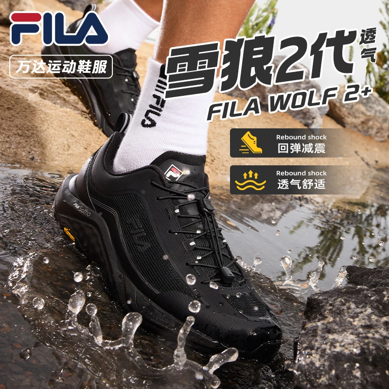 Fila/斐乐【雪狼2代】男女夏季新透气户外网面运动跑鞋A12M531201F