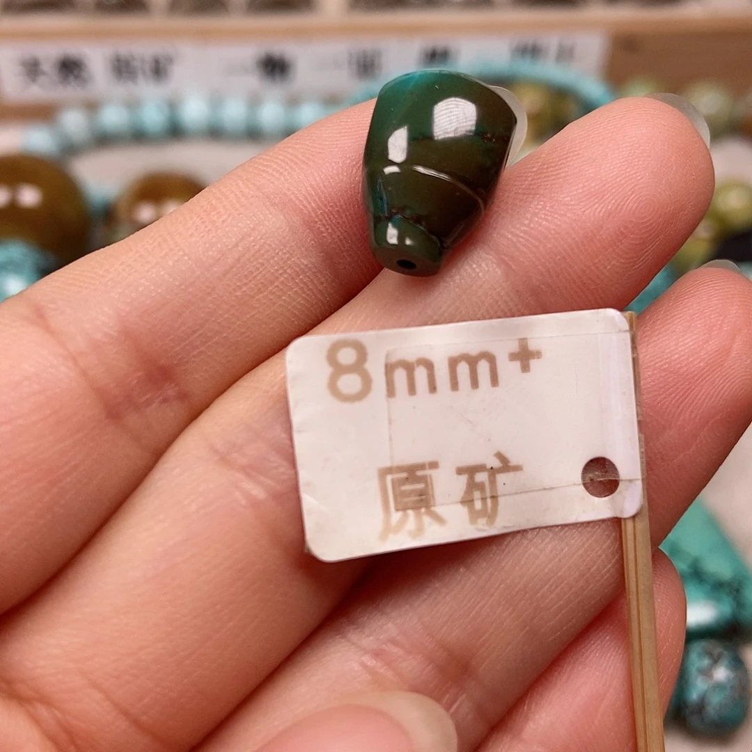 未镶嵌绿松石珠宝半成品