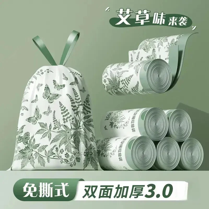 【升级加大加厚款】艾草香氛除菌抑味家用免撕抽绳垃圾袋厨房白色