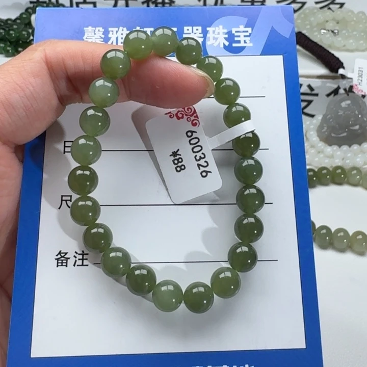 和田玉手串未镶嵌雪**-