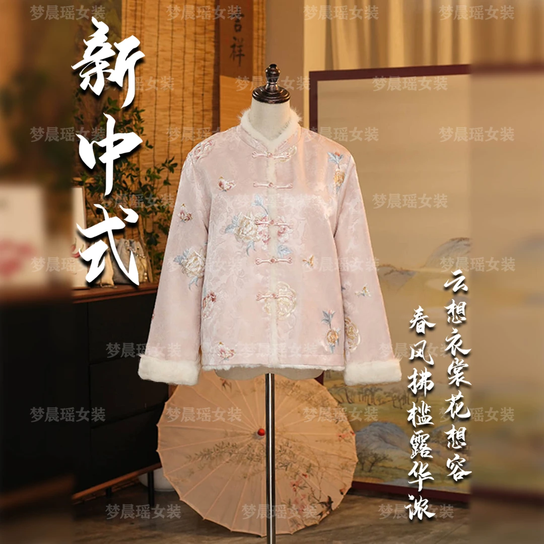 美【玫蕊雪魄】25年冬季新款水貂毛外套香云老料新中式上衣双面穿