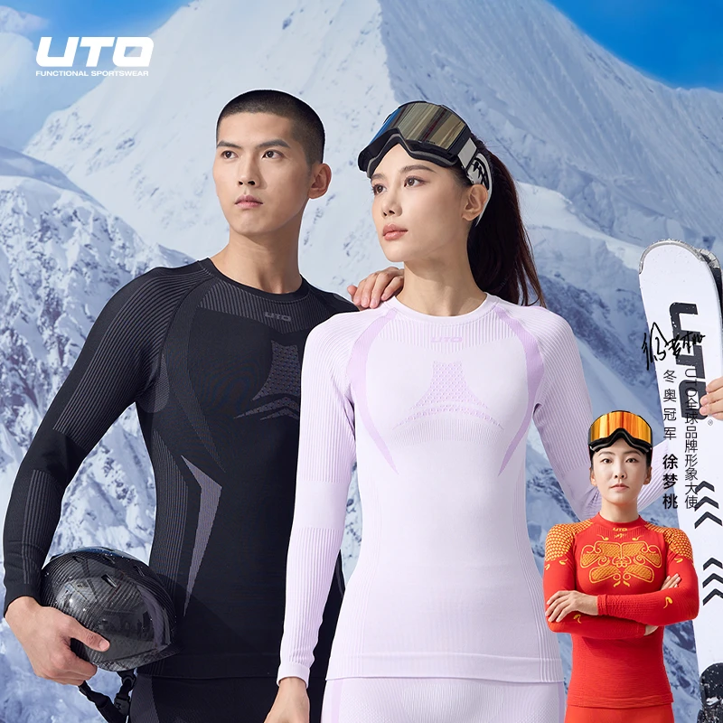 UTO/悠途炭芯加厚保暖速干功能内衣套装秋冬户外滑雪女男紧身弹力