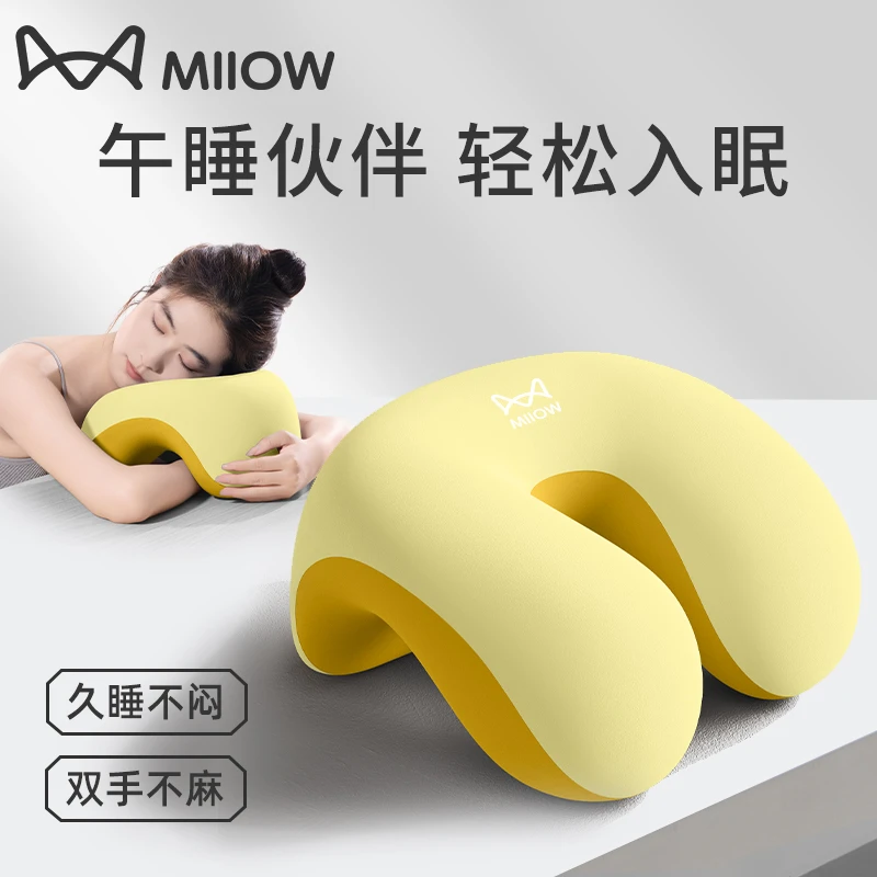 猫人趴睡枕办公室午睡枕成人学生趴桌睡觉午休神器多功能抱枕
