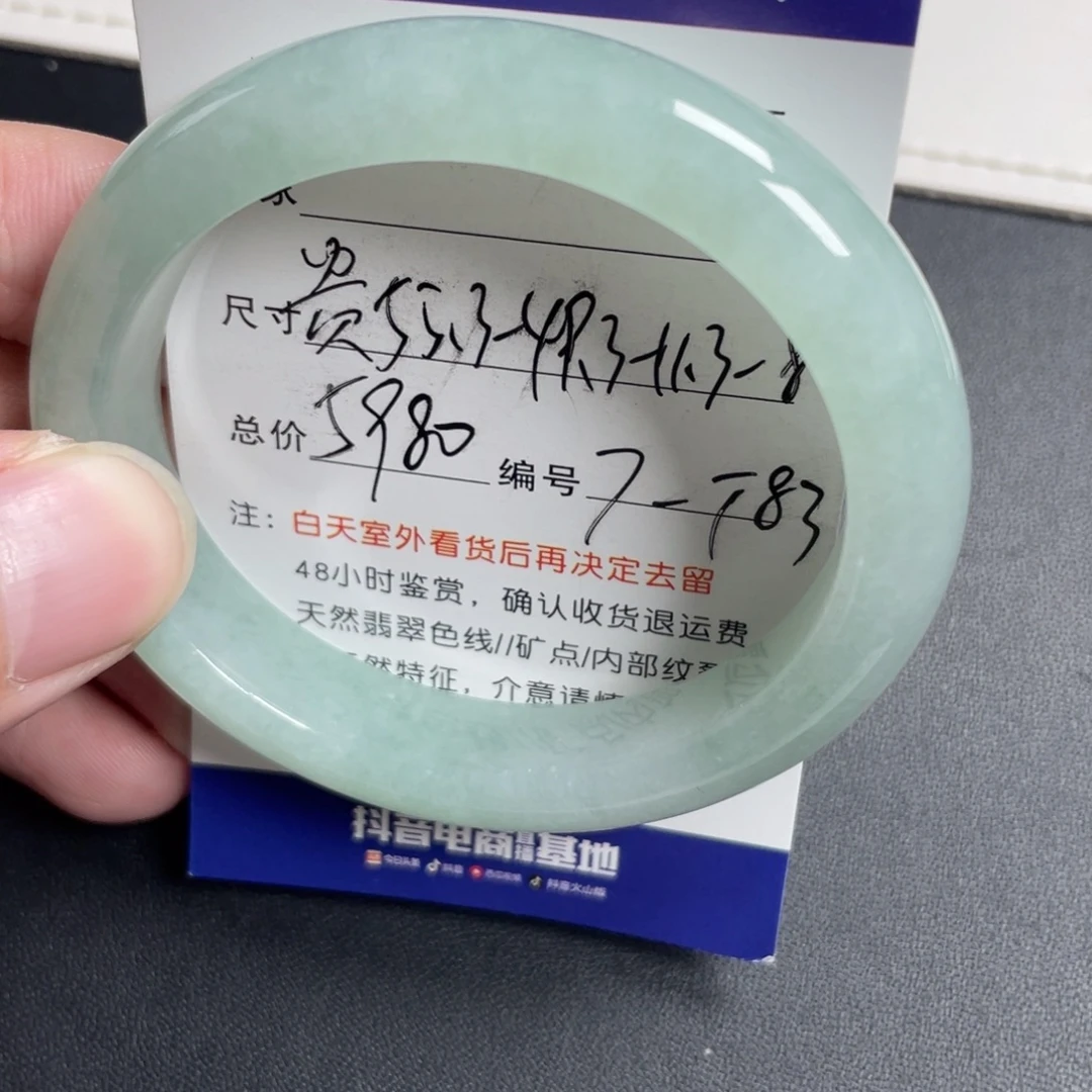 翡翠未镶嵌手镯翡翠
