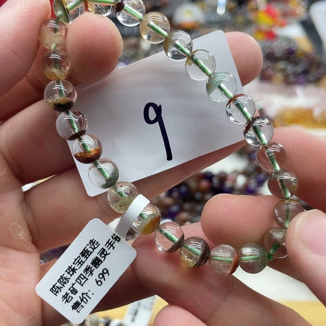 水晶手链未镶嵌天然
