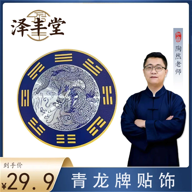 【陶然老师推荐】青龙牌贴饰水龙头家居使用