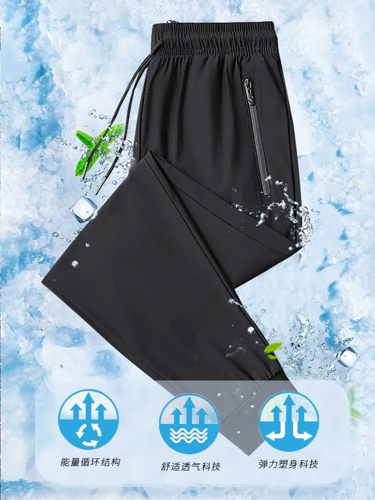 橙子家 824#夏季高弹力速干休闲裤