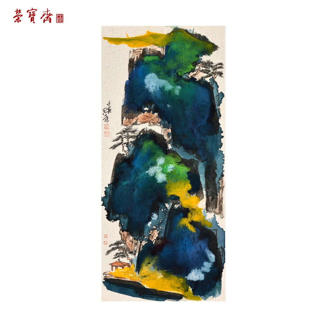 -24（F23001）《碧涧浮岚》书画 卡纸 60×27cm